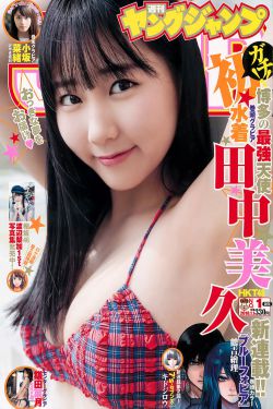 沉香如屑第39集免费